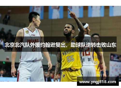 comment-img