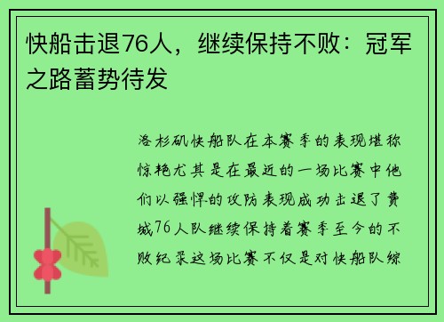 comment-img