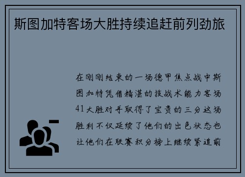 comment-img