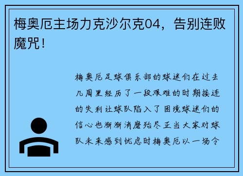 comment-img
