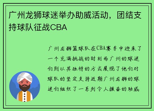 comment-img