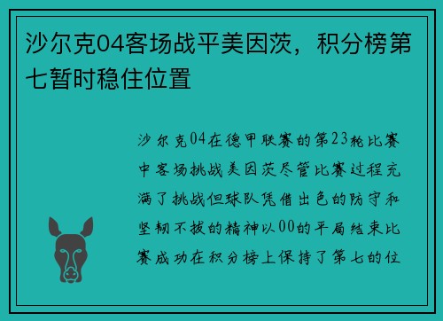 comment-img
