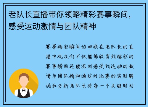 comment-img
