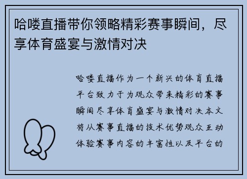 comment-img