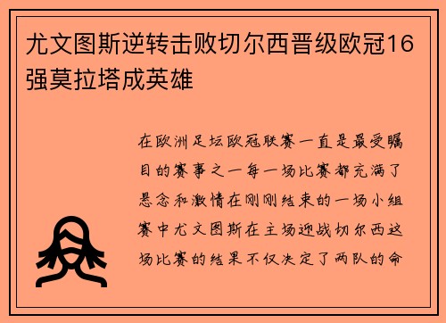 comment-img