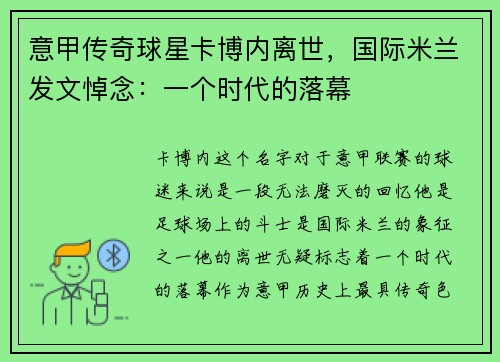 comment-img