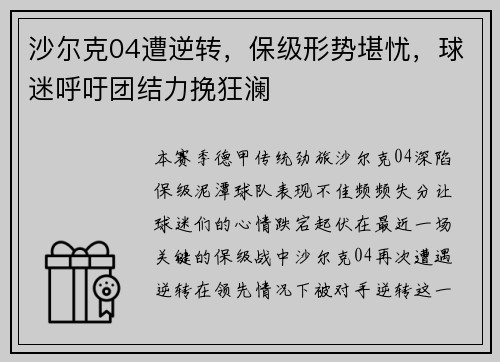 comment-img