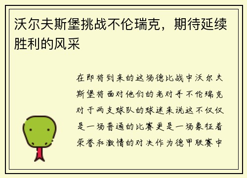 comment-img